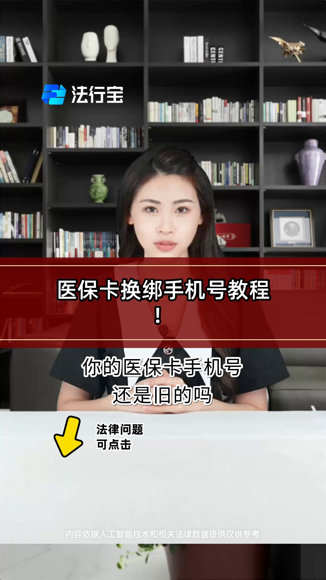黄南最新医保卡如何绑定手机电子医保卡方法分析(最方便真实的黄南医保卡如何绑定手机电子医保卡使用方法)