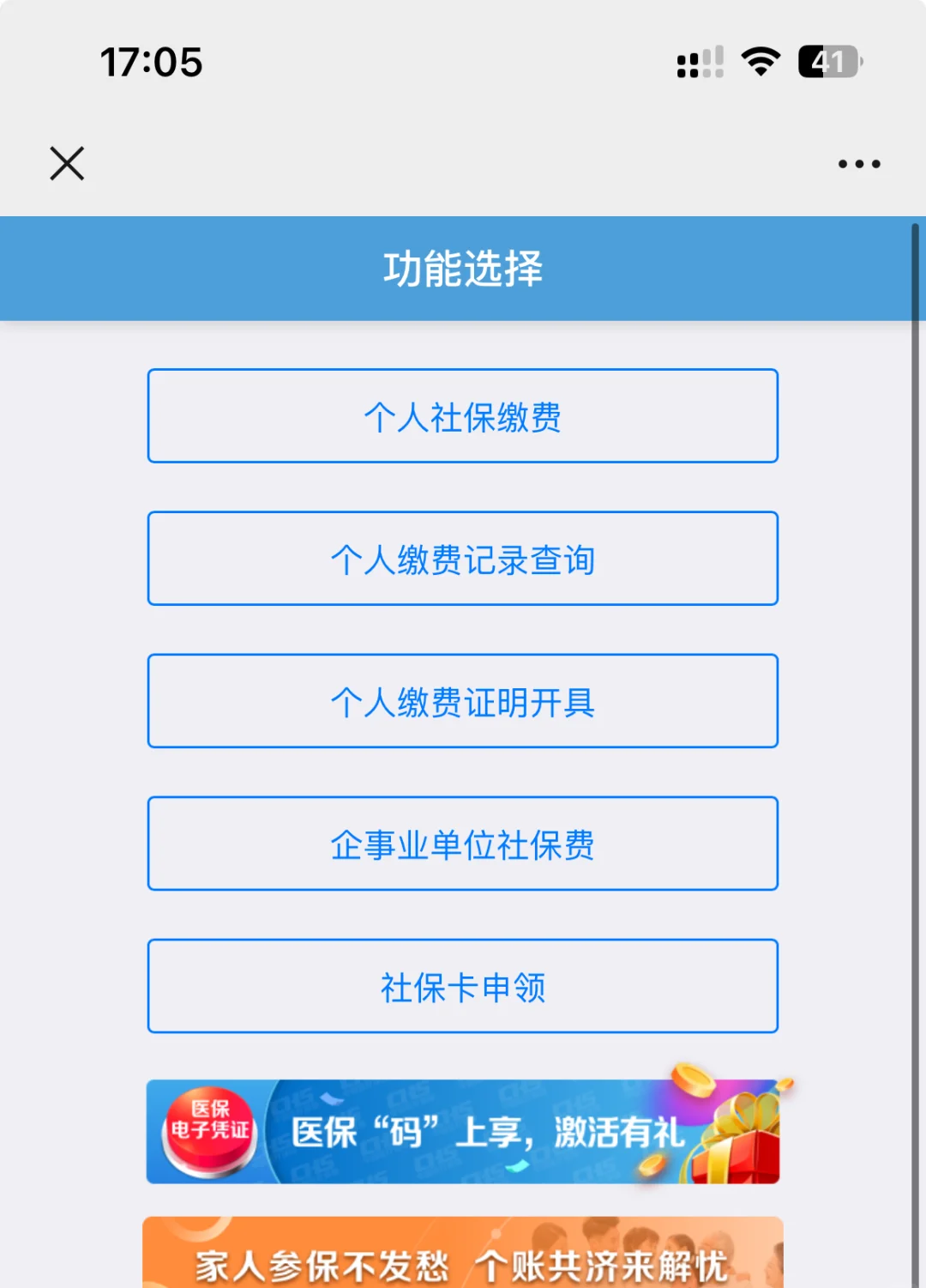 黄南最新医保卡转钱进去怎么转出来方法分析(最方便真实的黄南医保卡余额怎么转账方法)