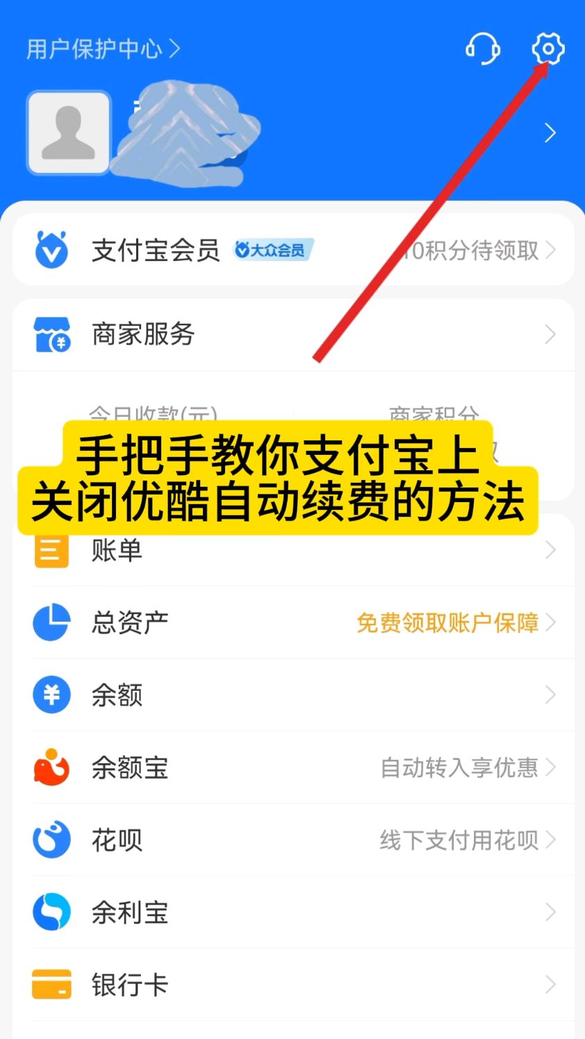 黄南最新怎么在手机上取消自动续费会员方法分析(最方便真实的黄南如何取消手机上的自动续费功能方法) 黄南最新怎么在手机上取消自动续费会员方法分析(最方便真实的黄南如何取消手机上的自动续费功能方法)