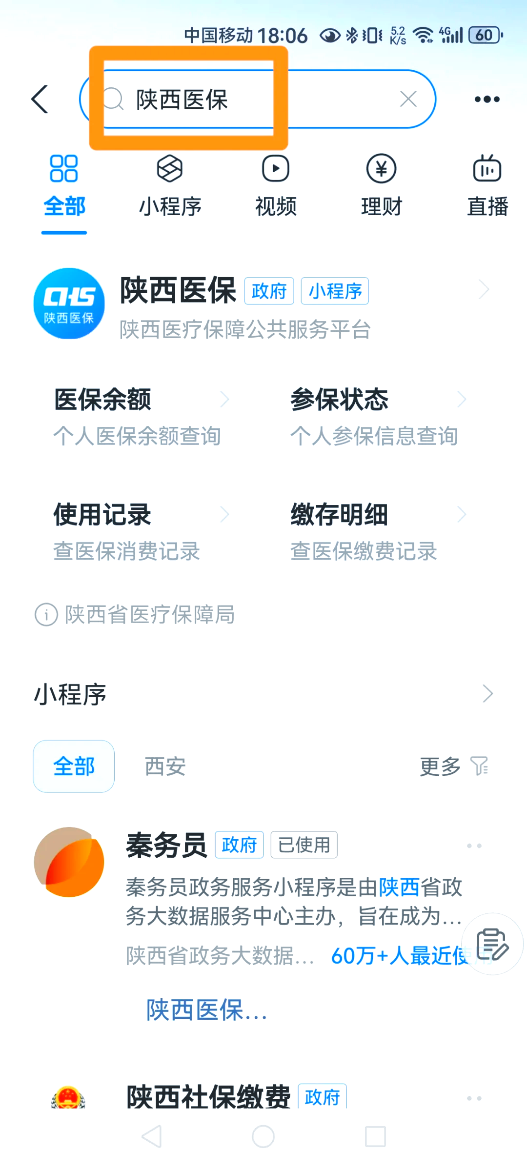 黄南最新医保卡怎么绑定家人方法分析(最方便真实的黄南支付宝电子医保卡怎么绑定家人方法)