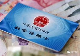 黄南最新急用钱套医保卡黄牛电话方法分析(最方便真实的黄南急用钱套医保卡联系方式v渠道方法)