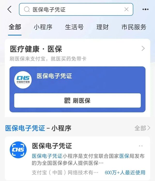 黄南最新微信申领电子医保卡方法分析(最方便真实的黄南微信申领电子医保卡怎么激活方法)