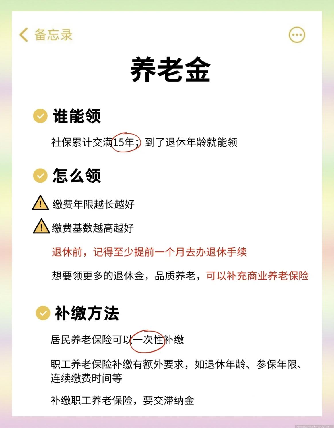 黄南最新医保卡提现怎么提取方法分析(最方便真实的黄南医保卡里面的钱能提现吗方法)