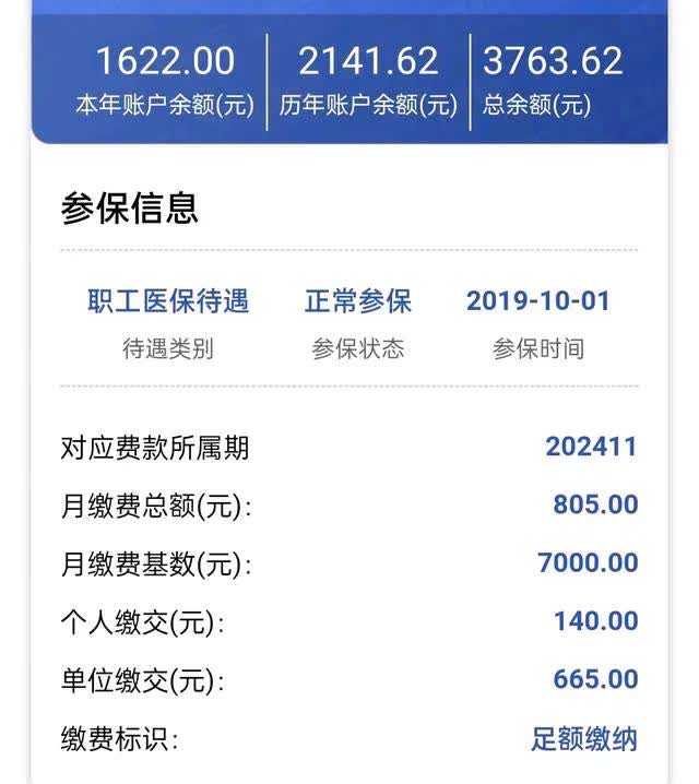 黄南最新医保卡的钱转入微信余额方法分析(最方便真实的黄南医保卡的钱转入微信余额添威芯qw413612提出方法)