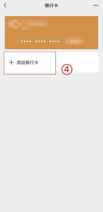 黄南最新怎么绑定非本人的银行卡方法分析(最方便真实的黄南怎么绑定非本人银行卡短信通知方法)