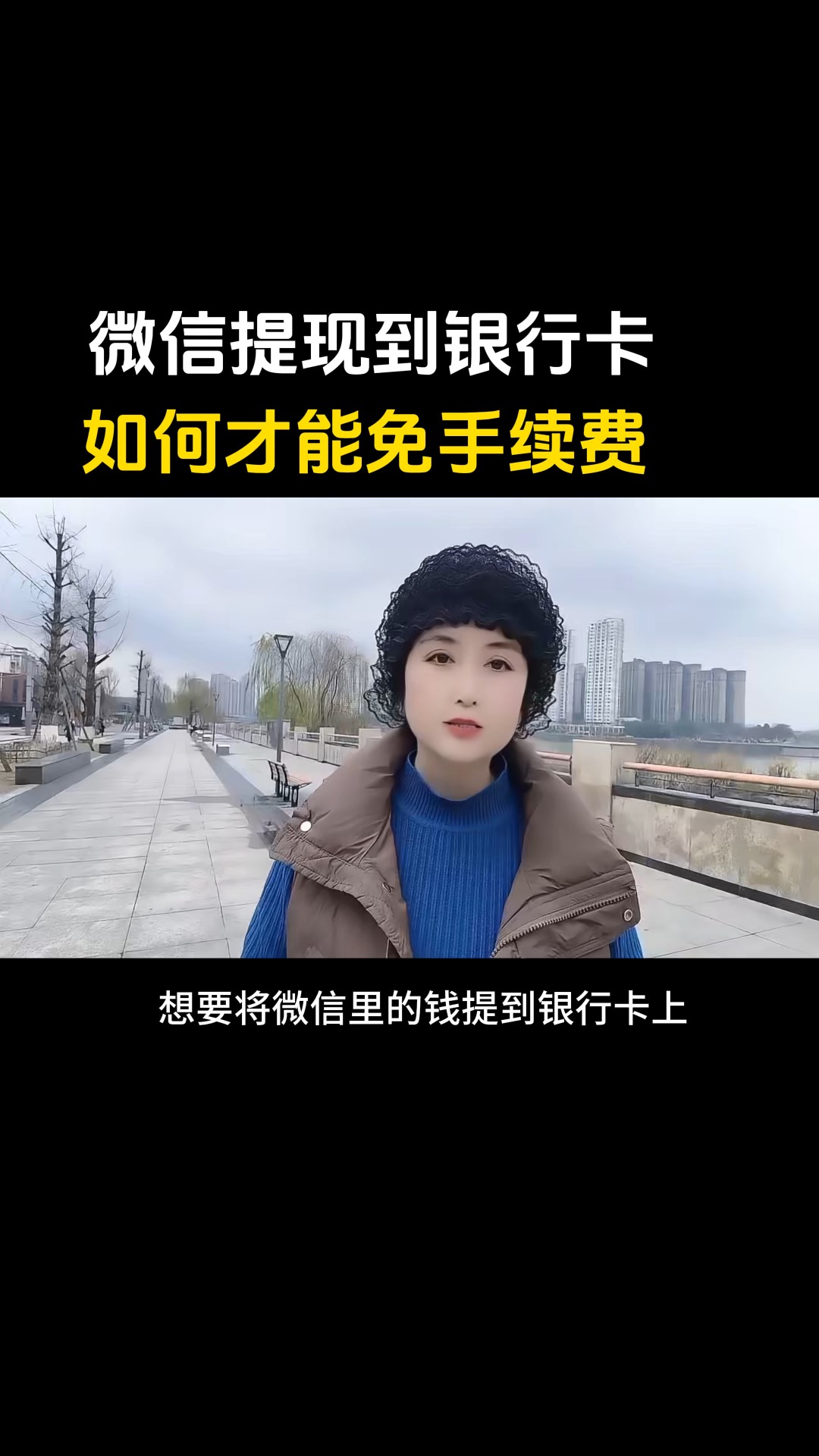 黄南最新医保卡提现到微信有限额吗方法分析(最方便真实的黄南医保卡提现到微信有限额吗唯欣qw413612诚安转出方法)