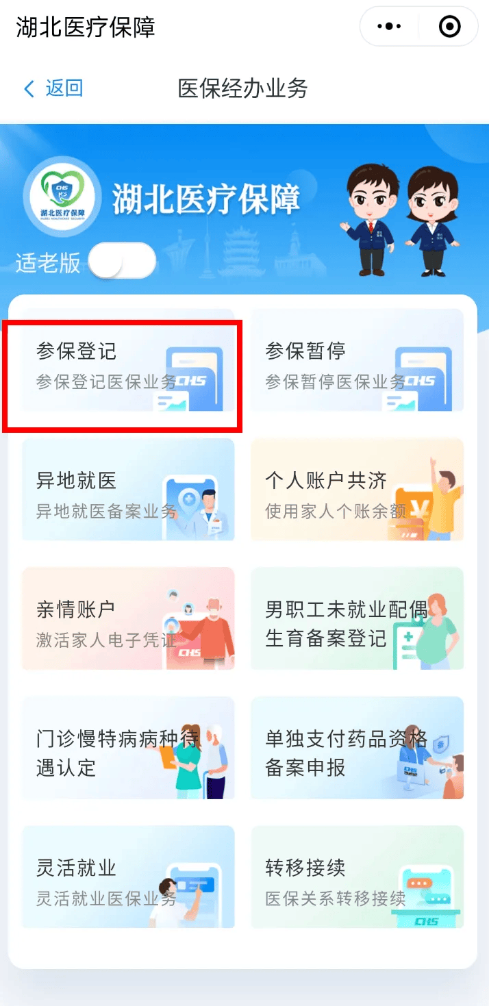 黄南最新医保卡微信提取现金步骤是什么方法分析(最方便真实的黄南微信医保小程序提现到账图方法)