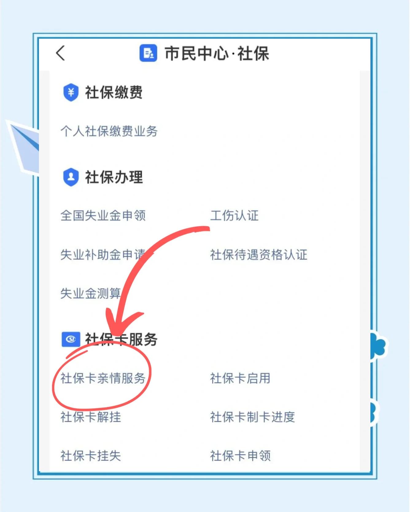 黄南最新医保卡绑定银行卡流程方法分析(最方便真实的黄南医保卡如何绑卡方法)