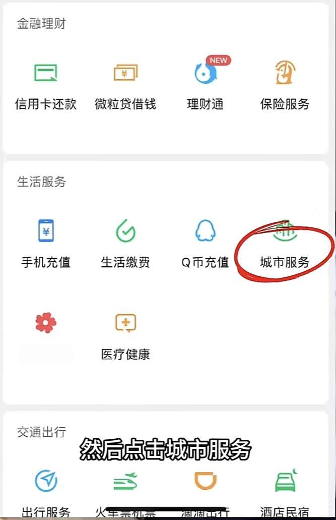 黄南最新医保卡的钱转入微信余额是违法吗方法分析(最方便真实的黄南医保卡的钱转入微信余额是违法吗安全吗方法)