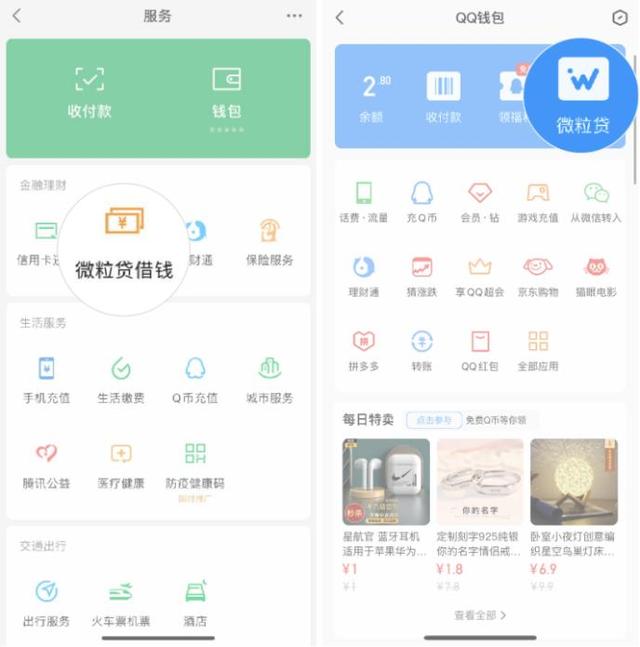 黄南最新急用钱套医保卡微信联系方式方法分析(最方便真实的黄南医保卡套现联系电话方法)