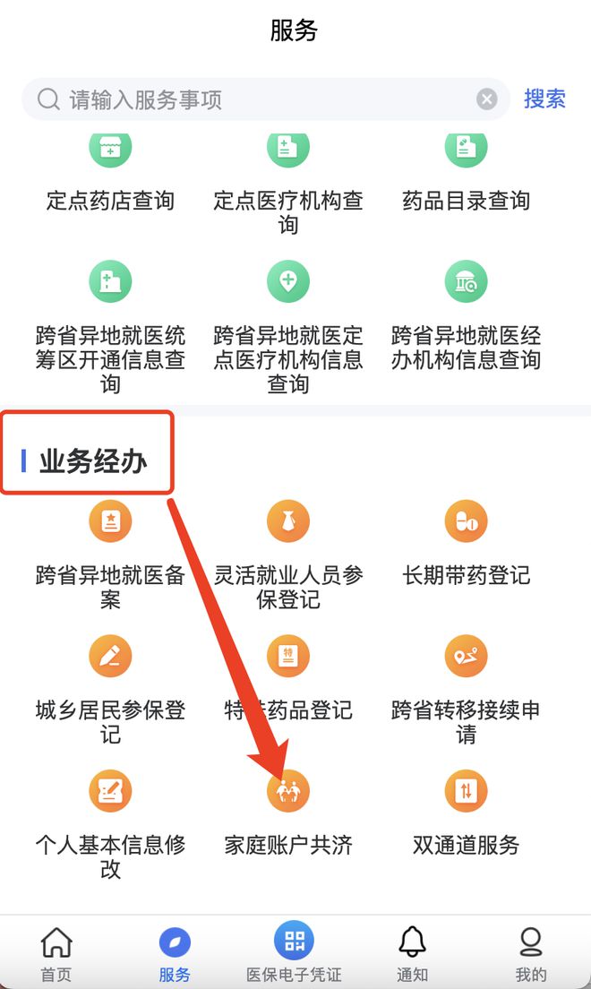 黄南最新医院小程序怎么绑定医保卡方法分析(最方便真实的黄南医院app怎么绑定医保卡方法)