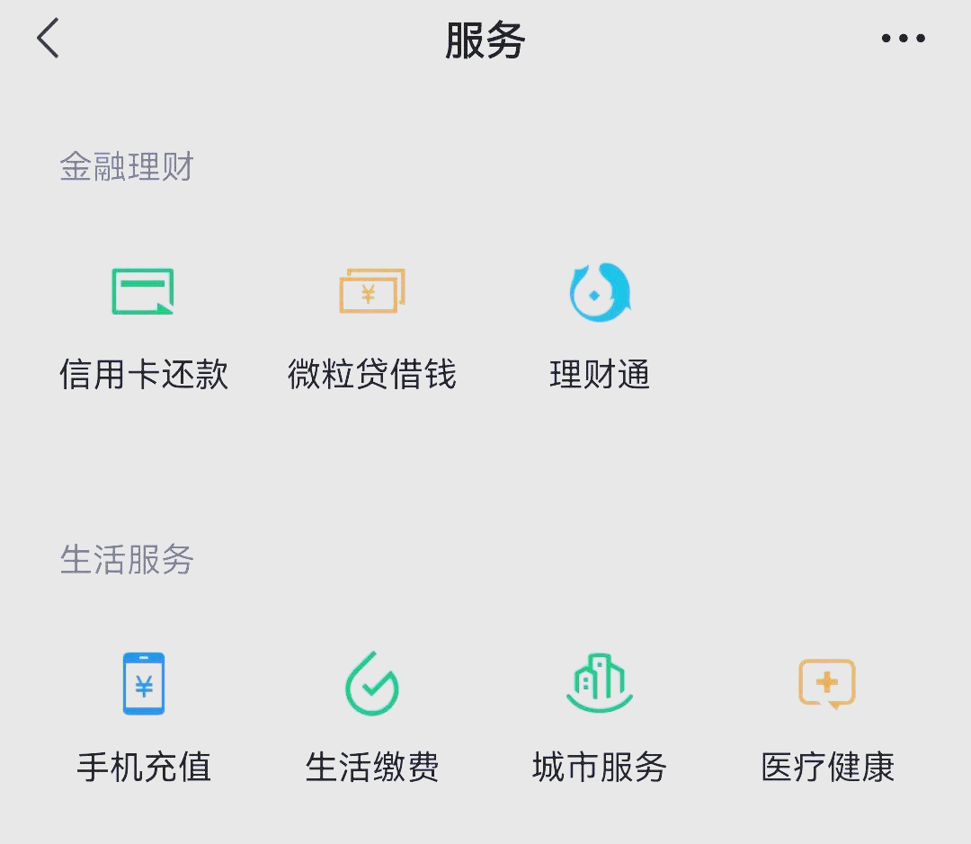 黄南最新医保卡怎么和微信绑定方法分析(最方便真实的黄南医保卡怎么在微信绑定方法)