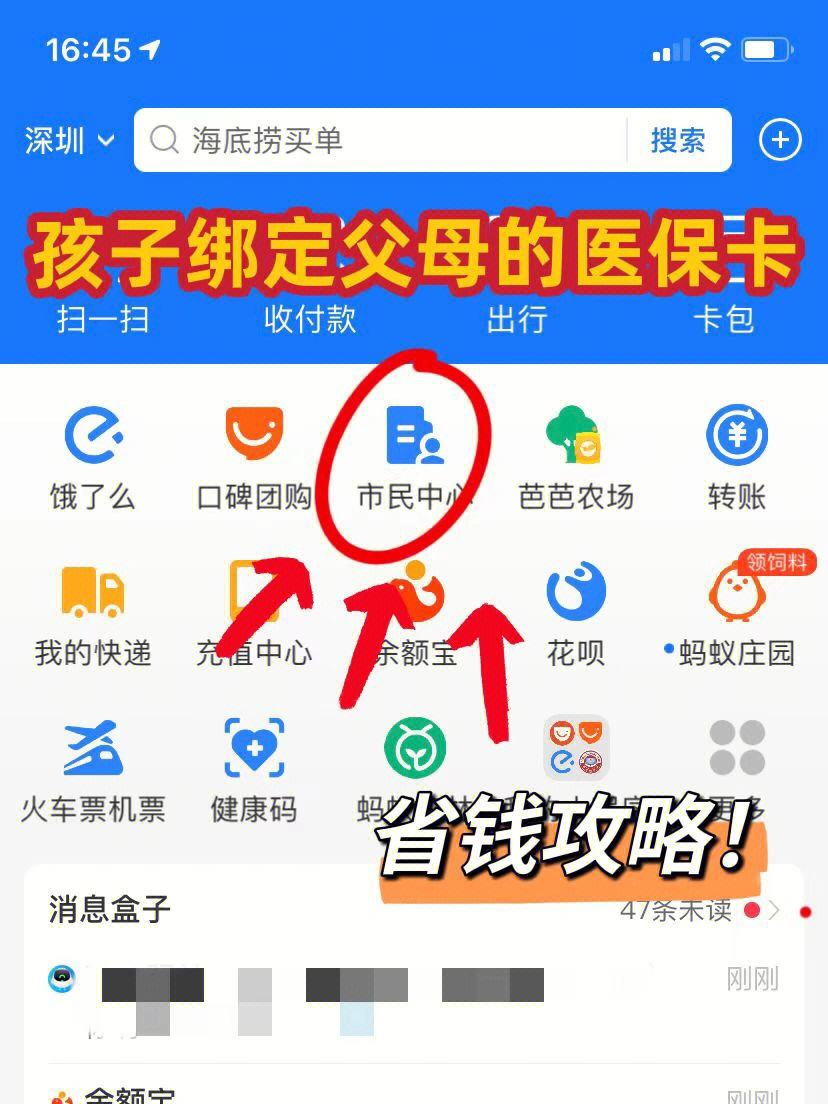 黄南最新医保卡怎么在微信绑定方法分析(最方便真实的黄南医保卡怎么在微信绑定手机号方法)