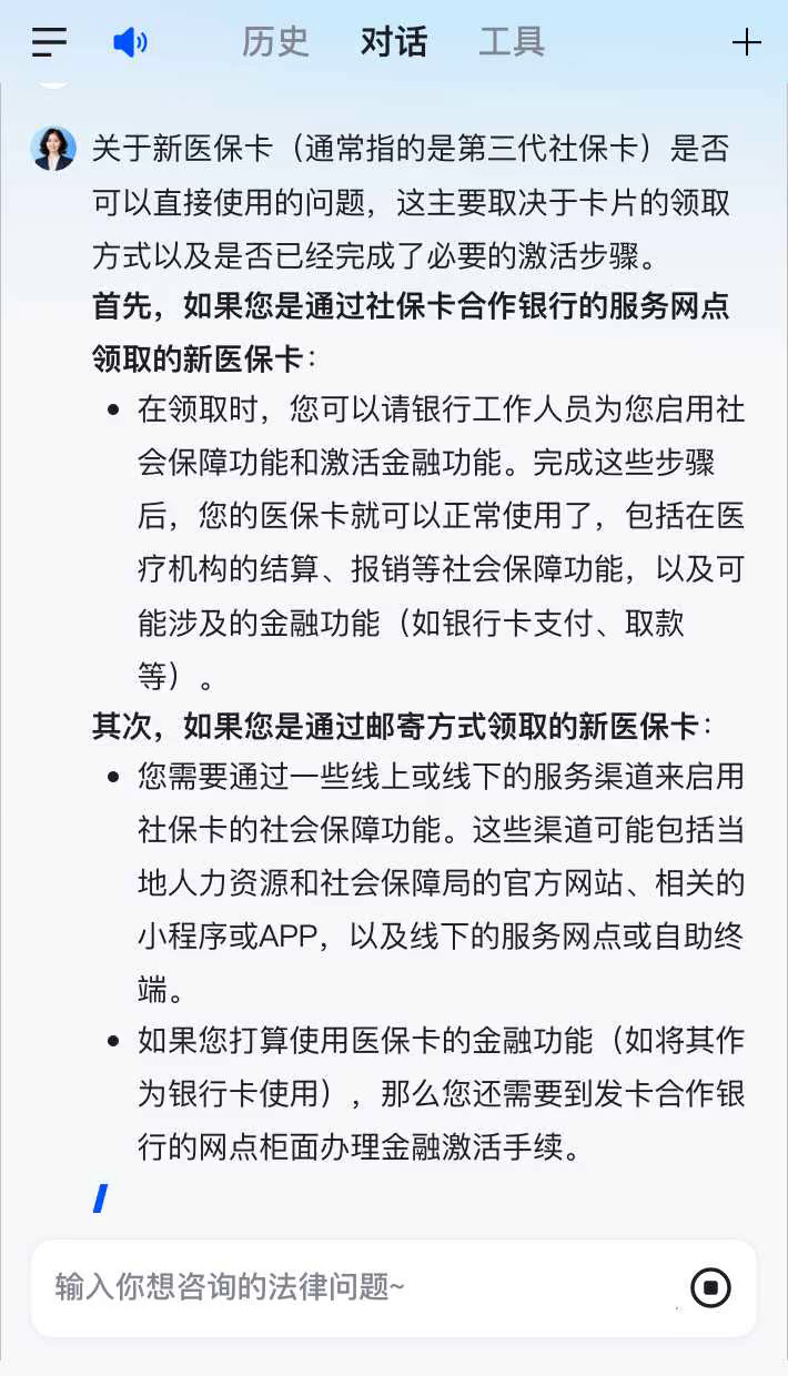 黄南最新通过手机银行能不能取医保卡方法分析(最方便真实的黄南手机银行可以查看医保费用吗方法)