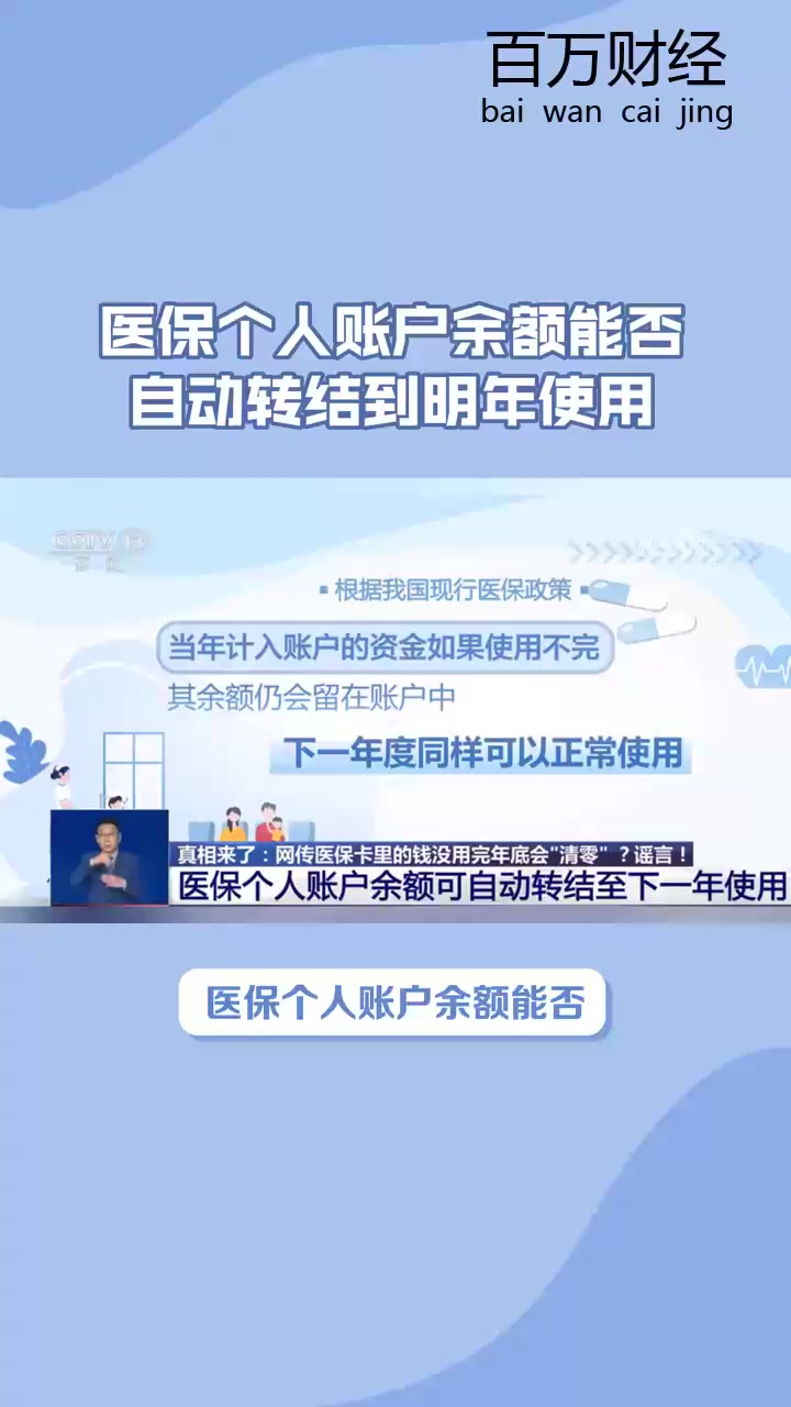 黄南最新医保余额怎么提现到微信方法分析(最方便真实的黄南医保卡的钱怎么提现到微信方法)