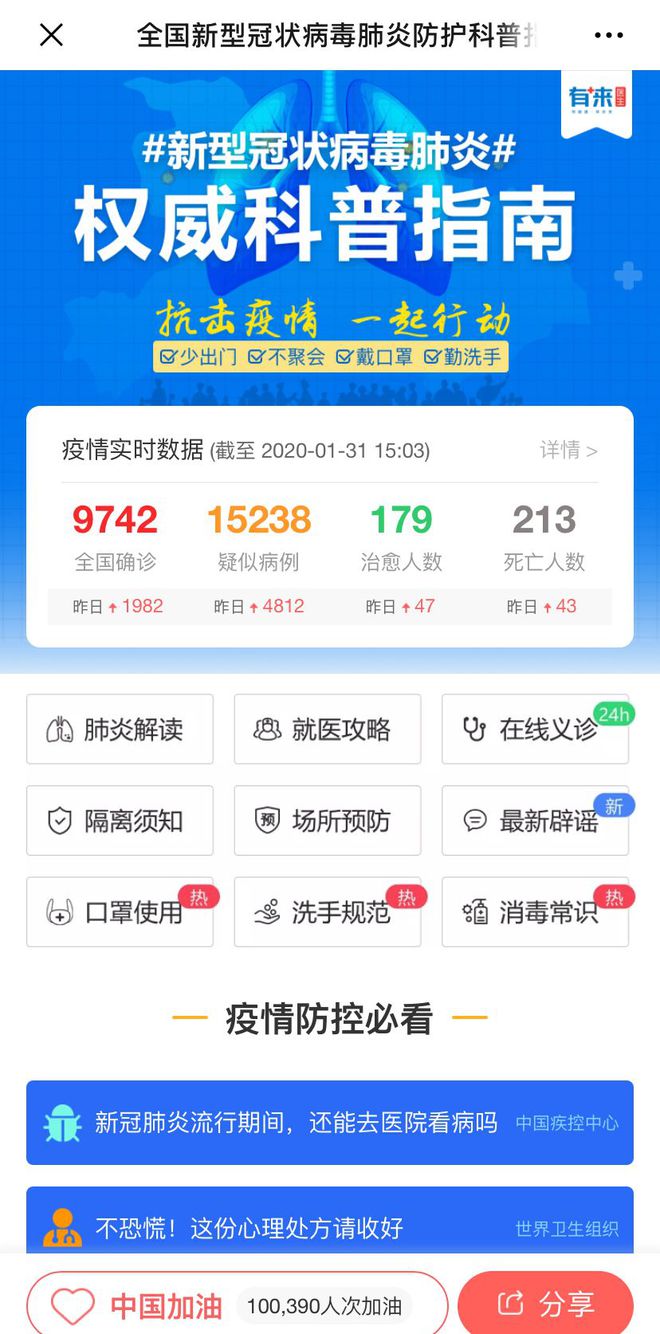 黄南最新24小时高价回收医保方法分析(最方便真实的黄南急用钱如何提取医保卡里的钱方法)