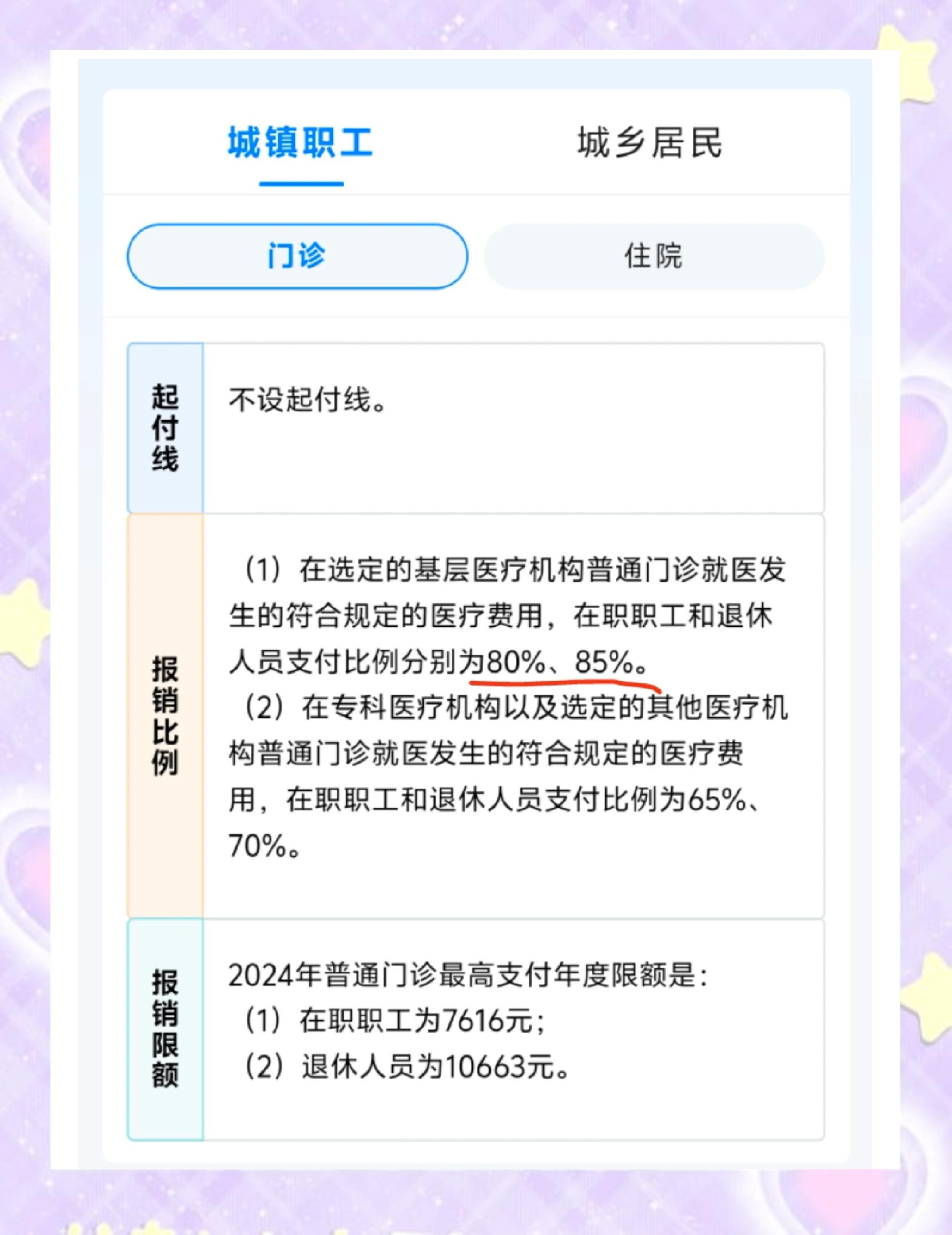 黄南最新医保余额提现方法方法分析(最方便真实的黄南医保卡余额提现技巧方法)