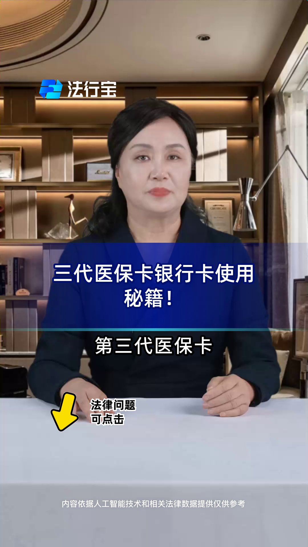 黄南最新医保卡怎么绑定银行卡方法分析(最方便真实的黄南医保卡怎么查询在哪个银行方法)