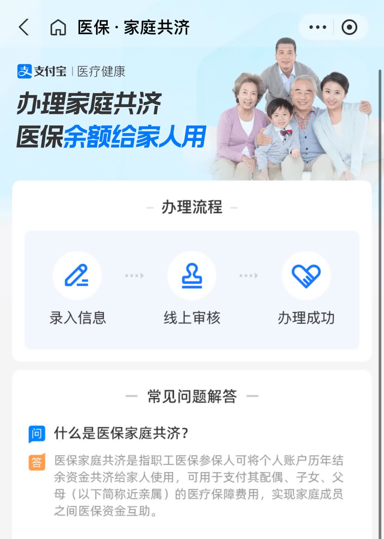 黄南最新怎么把医保卡里的钱转到微信方法分析(最方便真实的黄南怎么把医保卡里的钱转到微信找唯欣qw413612提出方法)