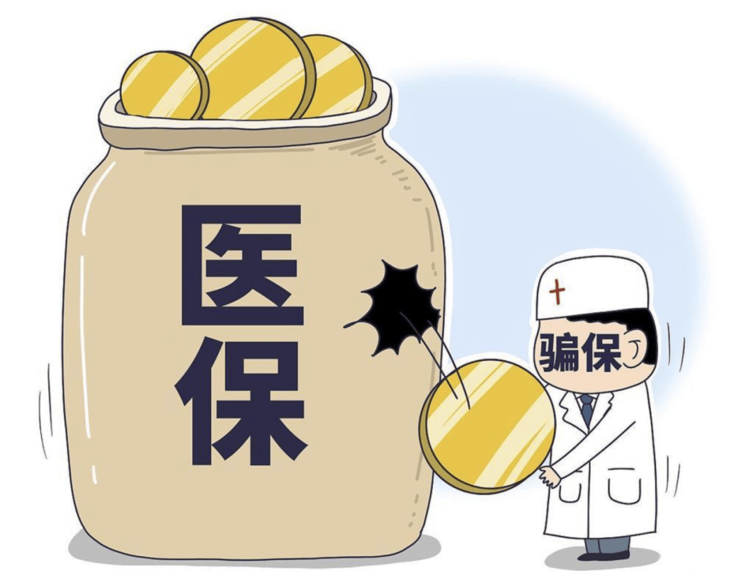 黄南最新医保套现的方式有哪些方法分析(最方便真实的黄南医保套现一般手续费多少方法)