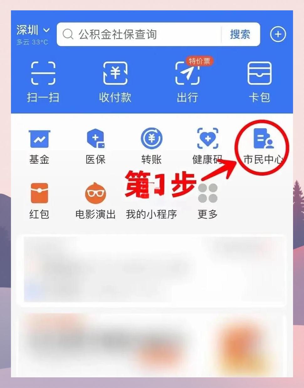黄南最新医保卡怎么绑定亲情账户方法分析(最方便真实的黄南医保卡绑定亲情账户可以报销吗方法)