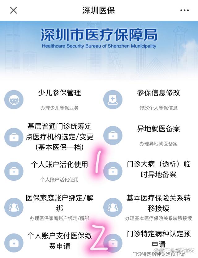黄南最新医保卡提取现金方法2023最新方法分析(最方便真实的黄南医保卡提取现金方法2023最新消息方法)