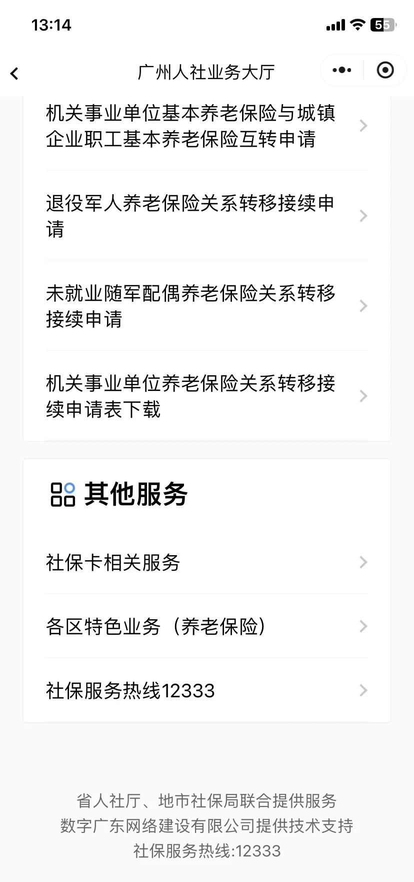 黄南最新急用钱套医保卡联系方式方法分析(最方便真实的黄南急用钱套医保卡联系方式嘉兴方法)