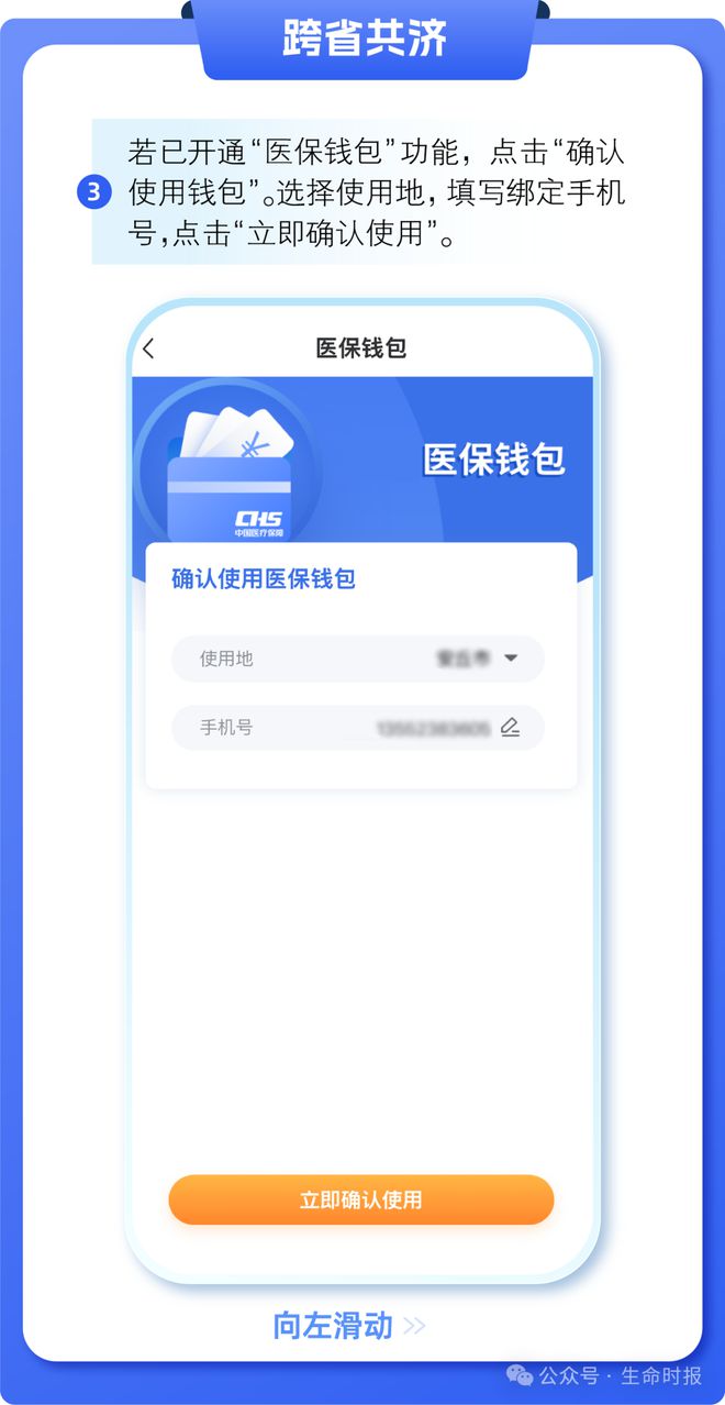 黄南最新医保卡的钱怎么用手机取出来方法分析(最方便真实的黄南医保卡的钱怎么用手机取出来呢方法)