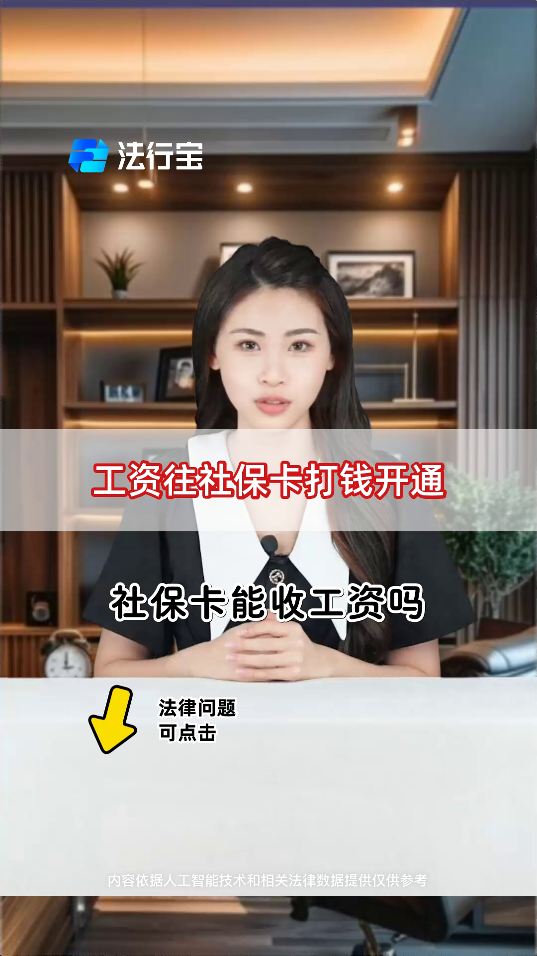 黄南最新个人如何往医保卡里打钱方法分析(最方便真实的黄南个人怎么向医保卡里转钱方法)