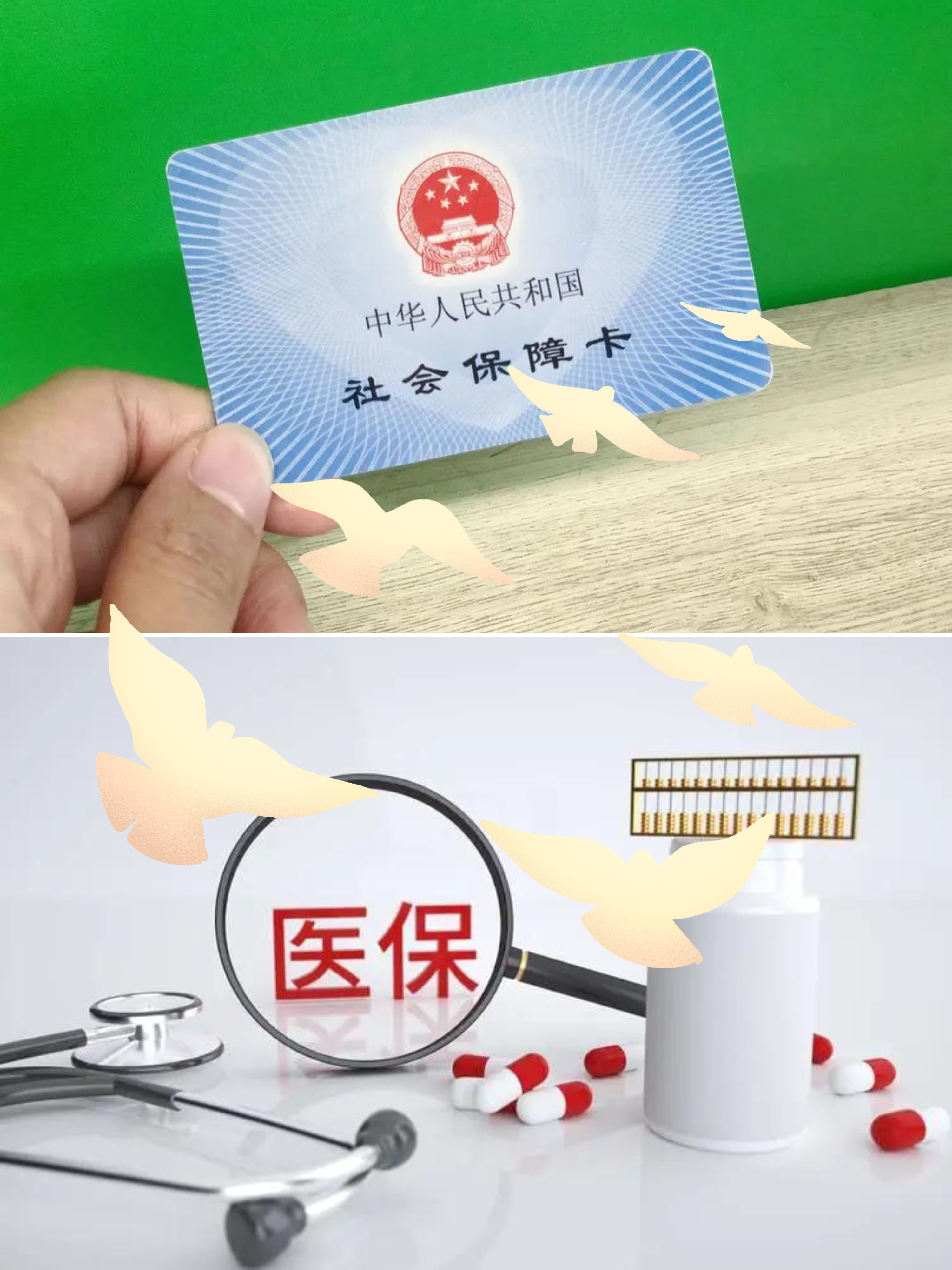黄南最新怎么把医保卡的钱转到银行卡里方法分析(最方便真实的黄南怎么把医保卡的钱转出来方法)