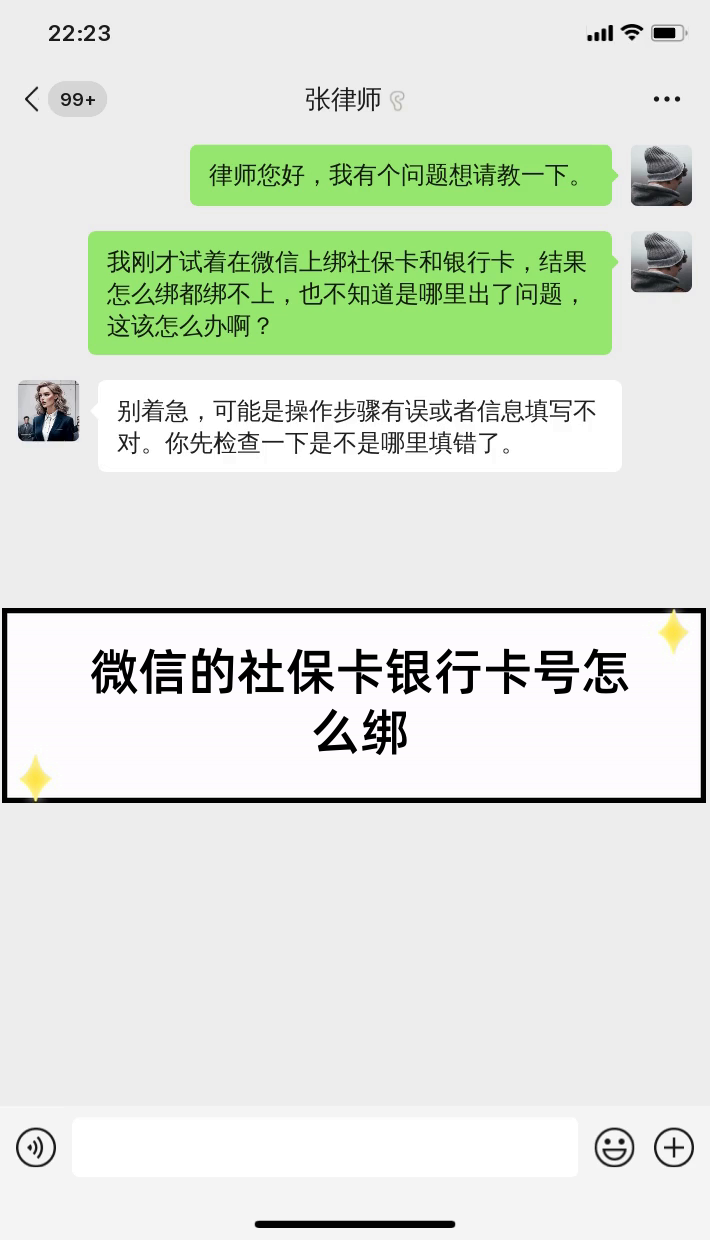 黄南最新社保卡绑定微信提现方法分析(最方便真实的黄南社保卡里的钱微信提现可不可以方法)