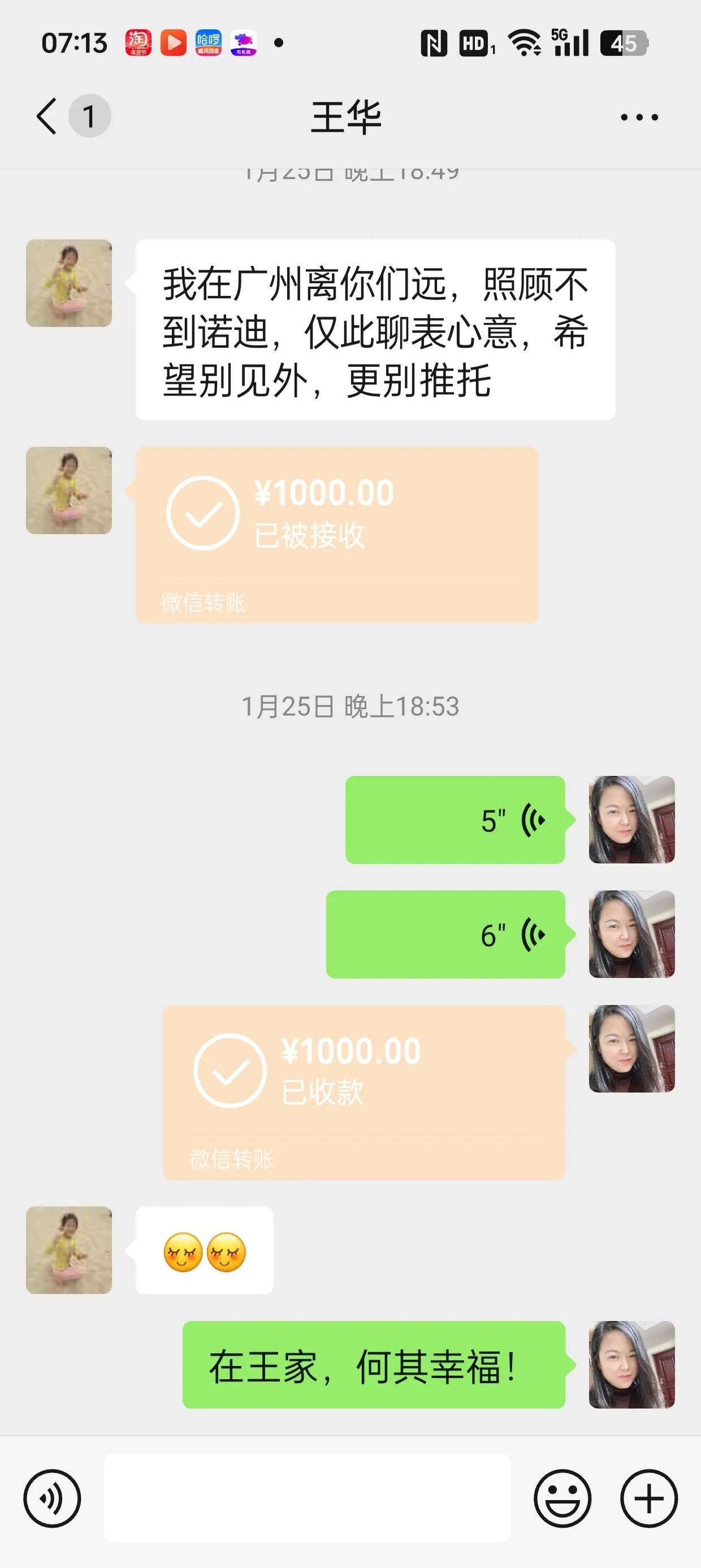 黄南最新微信换现金套路方法分析(最方便真实的黄南微信换现金去哪里换方法)