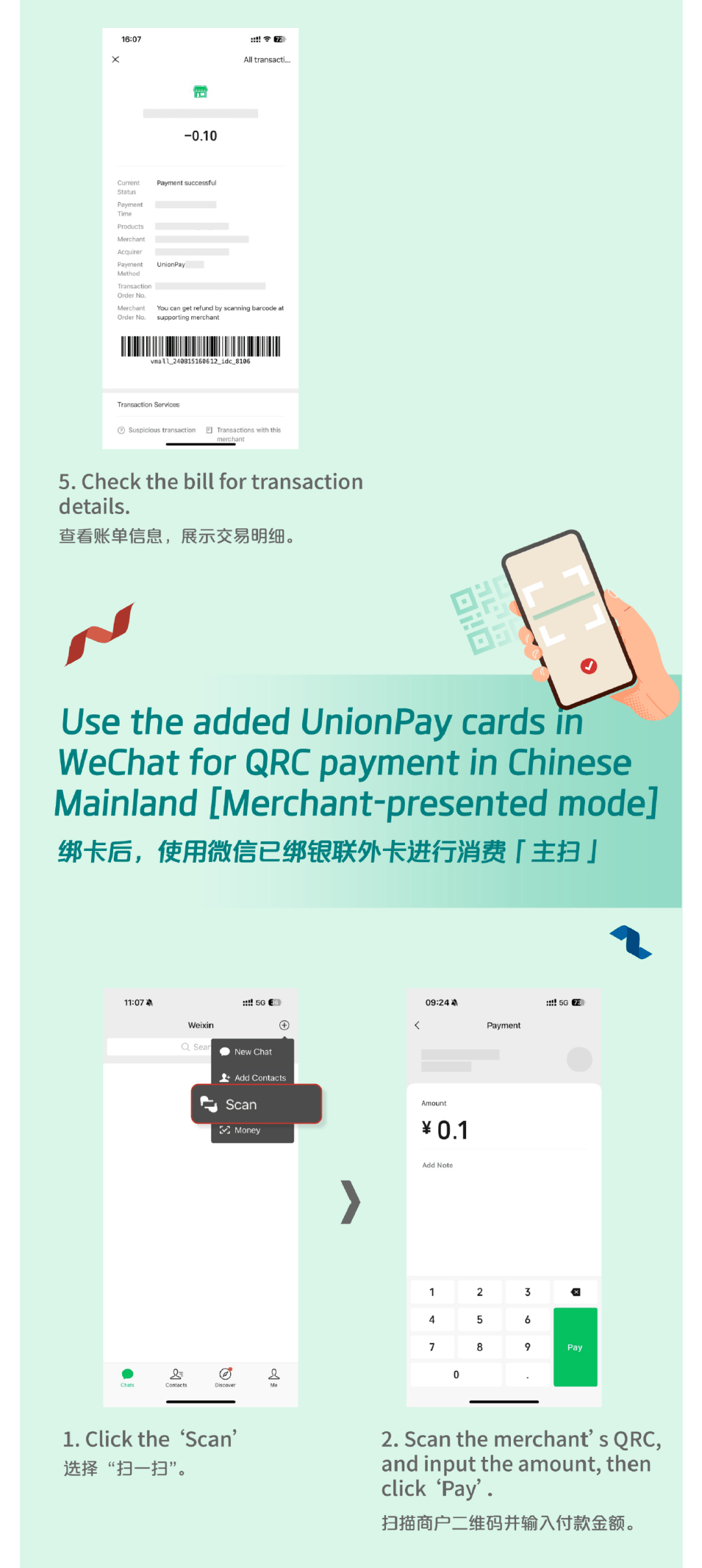 黄南最新怎么把医疗卡绑定微信方法分析(最方便真实的黄南怎么把医疗卡绑定微信支付方法)