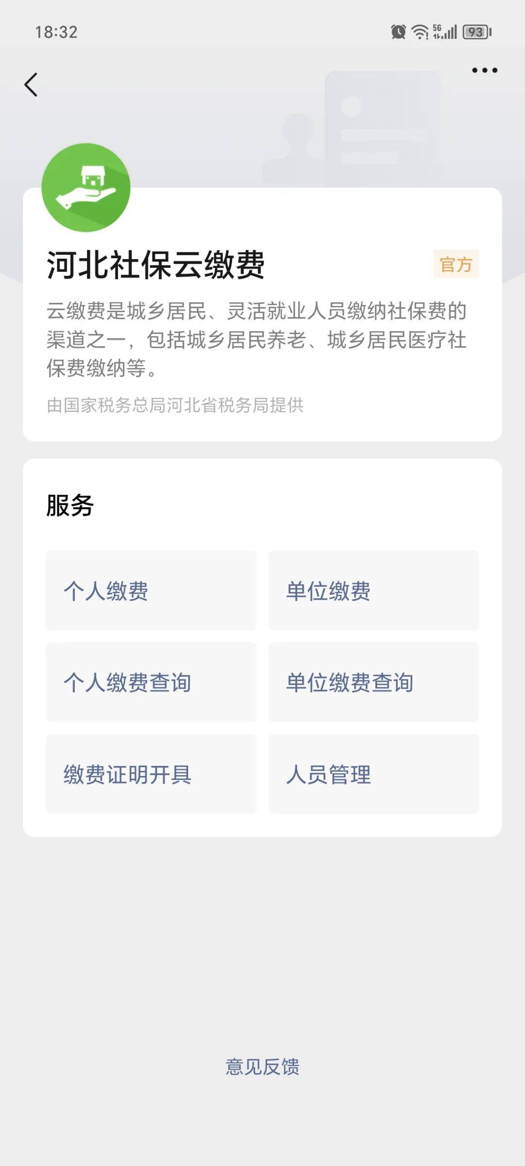黄南最新医保取现24小时微信方法分析(最方便真实的黄南医保取现24小时微信300块钱方法)