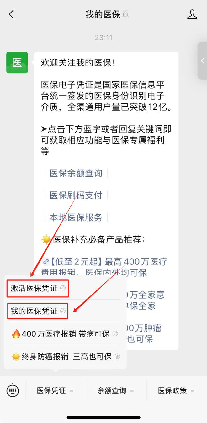 黄南最新医保取现24小时微信方法分析(最方便真实的黄南医保取现24小时微信300块钱方法)