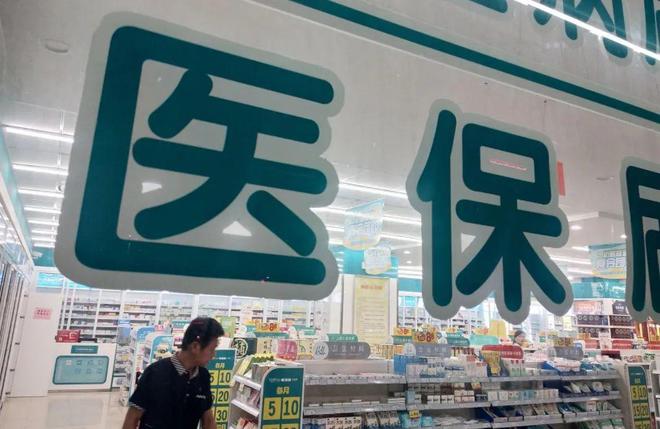黄南最新医保套现手续费7%方法分析(最方便真实的黄南医保套现手续费要多少方法)