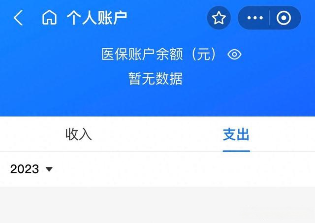 黄南最新医保卡绑定微信能把钱取出来吗方法分析(最方便真实的黄南医保卡绑微信上能提出来钱怎么回事呀方法)