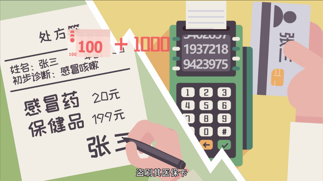 黄南最新一千的医保能套现多少方法分析(最方便真实的黄南医保卡够一千元了怎么报销方法)