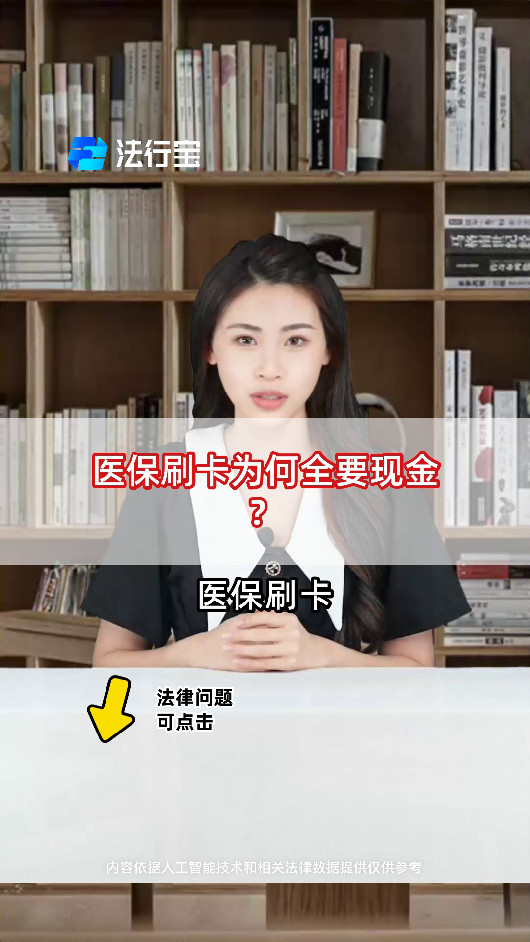黄南最新医保套取现金最佳方法方法分析(最方便真实的黄南医保如何套取方法)