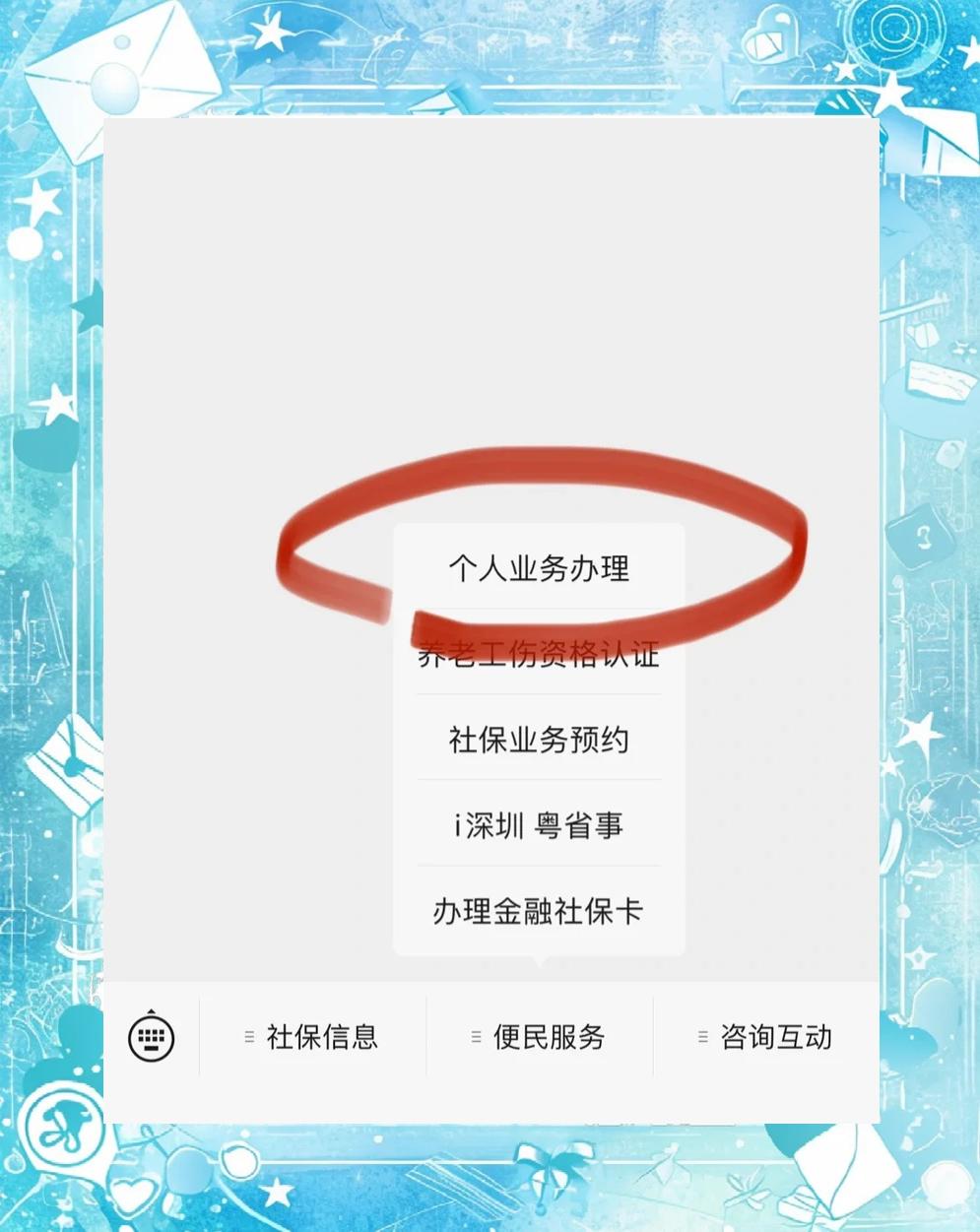 黄南最新医保存折绑定银行卡方法分析(最方便真实的黄南医保存折绑定银行卡需要带什么证件方法)