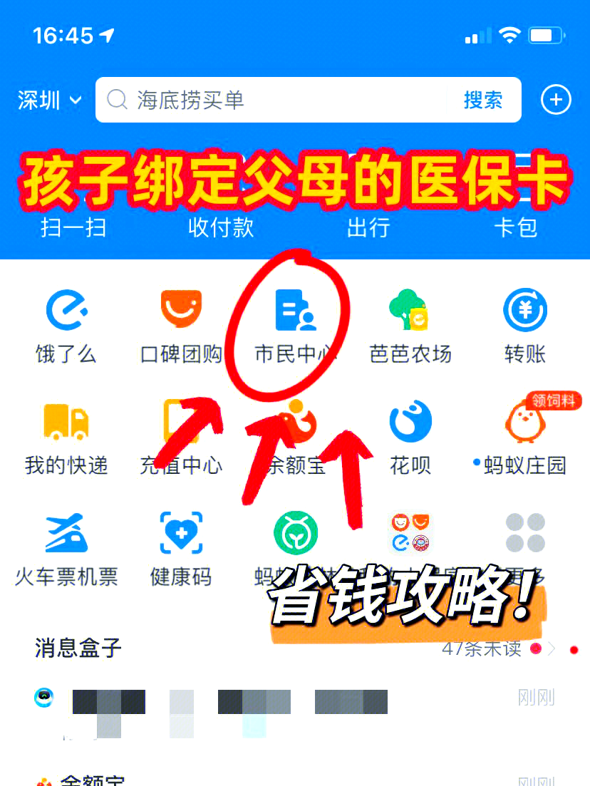 黄南最新怎么绑定医保卡在微信方法分析(最方便真实的黄南如何在微信中绑定医保卡方法)