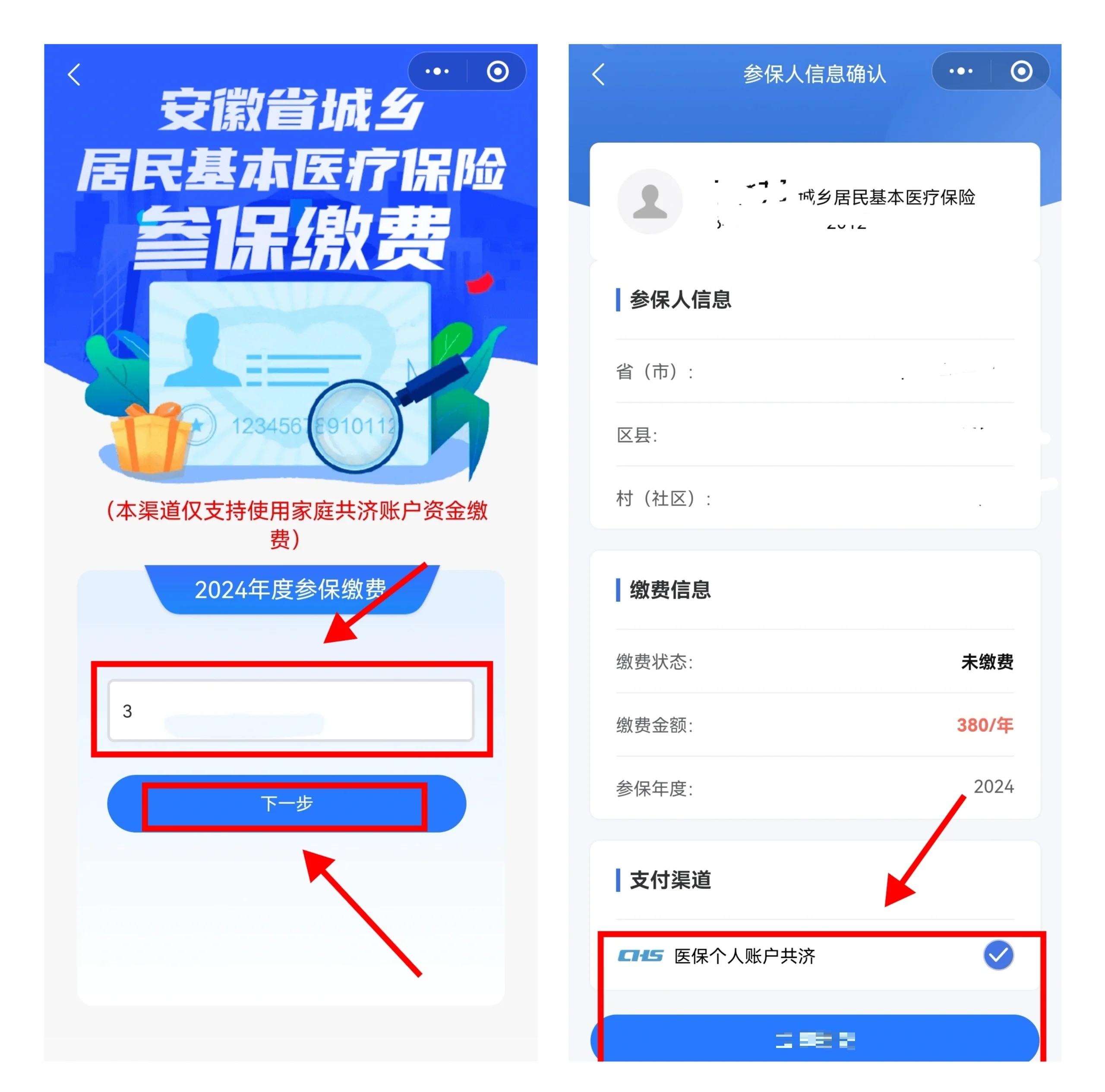 黄南最新社保卡里的钱怎么在微信上提取方法分析(最方便真实的黄南怎么从社保卡提现到微信里方法)