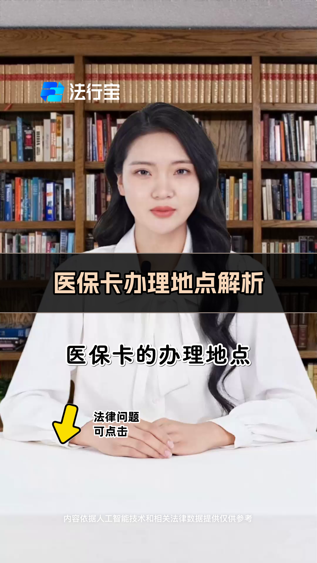 黄南最新医保卡有几千块钱怎么取出来方法分析(最方便真实的黄南个人医保余额怎么提取方法)