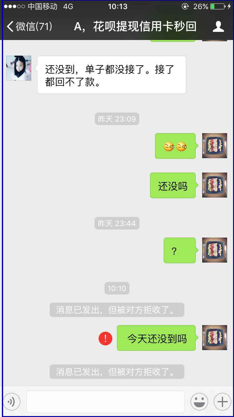 黄南最新医保套现最简单方法方法分析(最方便真实的黄南医保套现最简单方法有哪些方法)