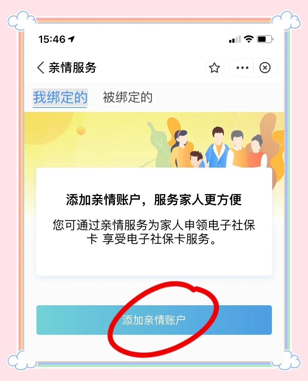 黄南最新如何在手机上领取医保卡方法分析(最方便真实的黄南如何在手机上领取医保卡激活方法)