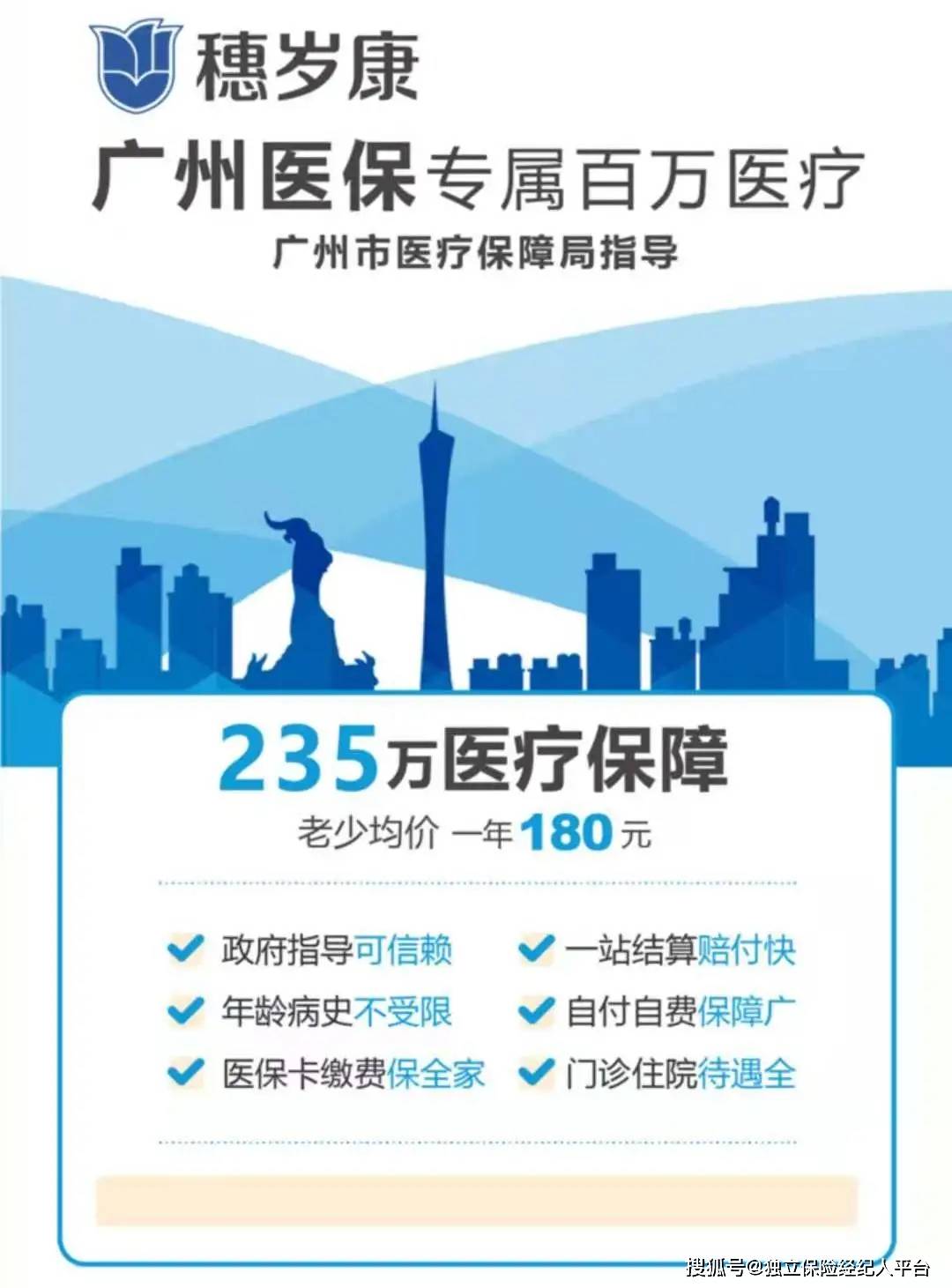 黄南最新广州医保套现中介加微信方法分析(最方便真实的黄南广州医保套现中介加微信可靠吗方法)