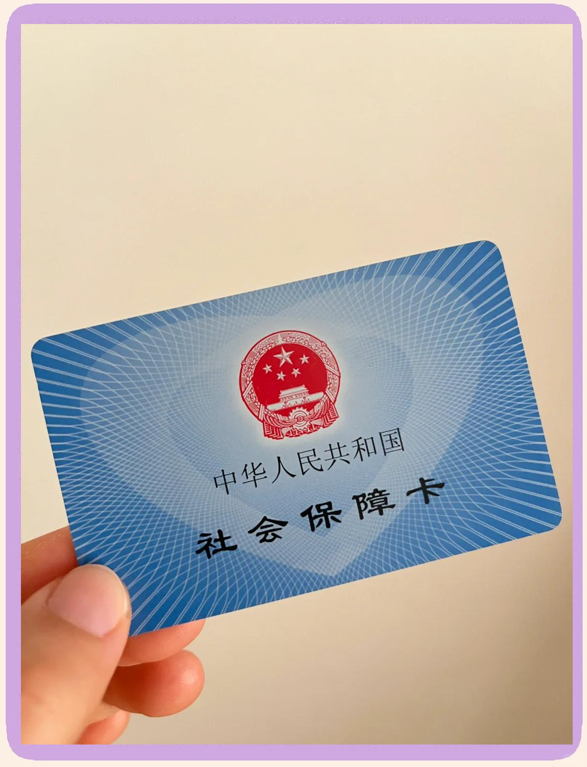 黄南最新医保卡换现金怎么换法方法分析(最方便真实的黄南医保卡如何换现金方法)