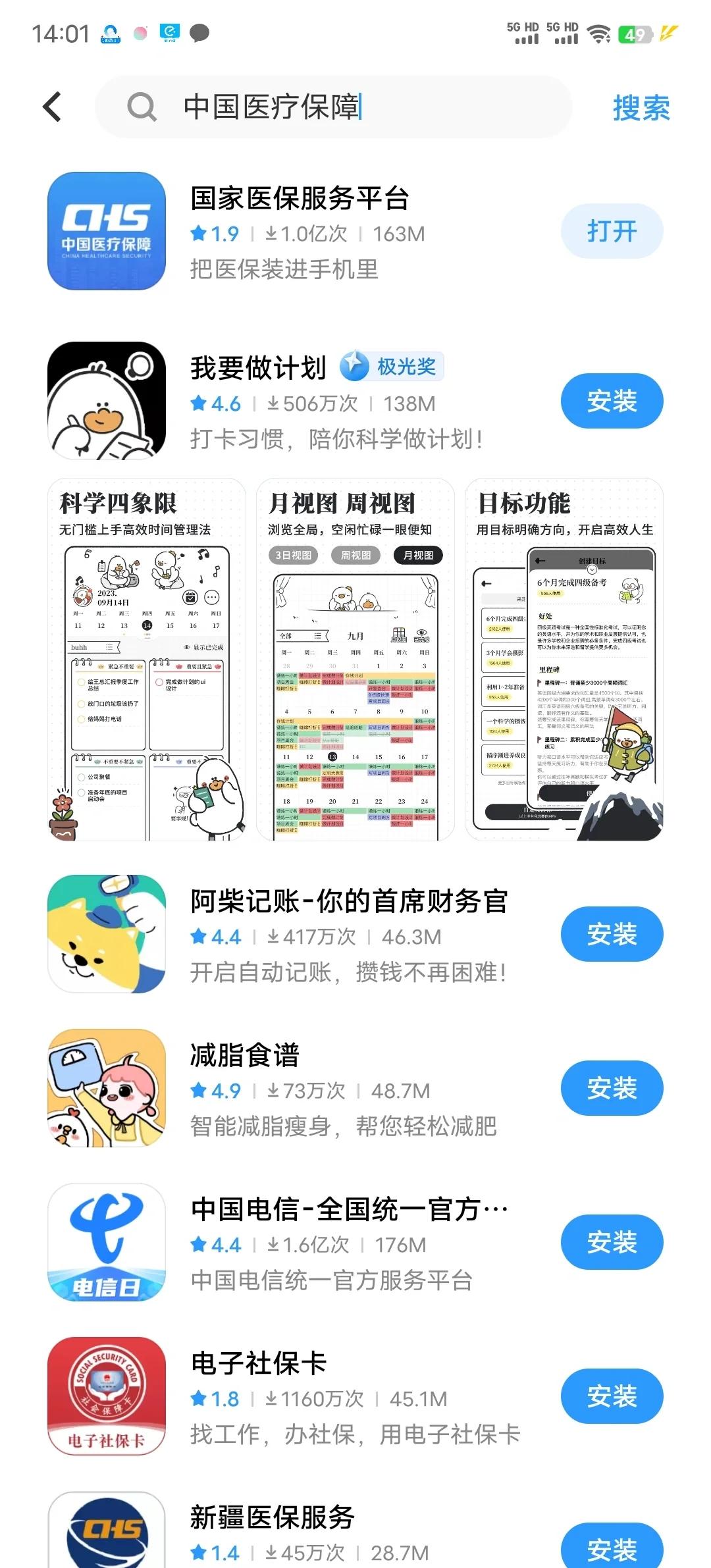 黄南最新医保卡的钱手机提取方法方法分析(最方便真实的黄南医保卡的钱手机提取方法怎么操作方法)