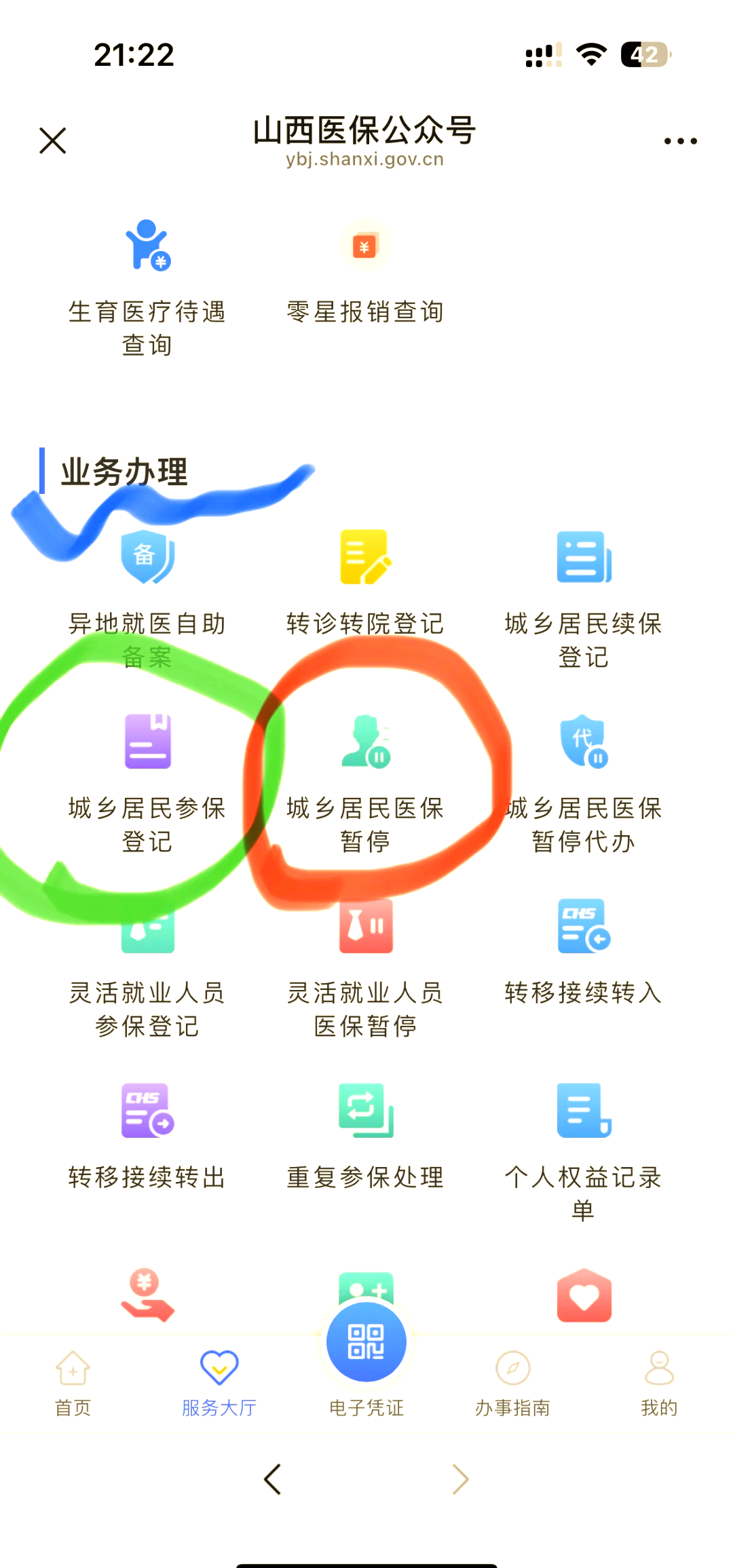 黄南最新医保卡取现微信方法分析(最方便真实的黄南微信医保提现是真的吗方法)