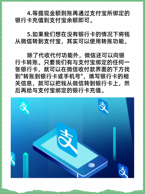 黄南最新医保卡怎么绑定微信提现的钱方法分析(最方便真实的黄南医保卡里的钱绑定微信提现方法)